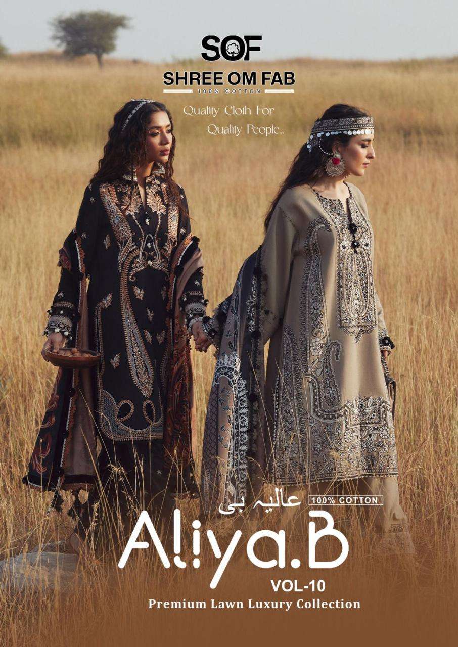 ALIYA B VOL - 10 OPEN & MODEL PIC BY SHREE OM FAB
